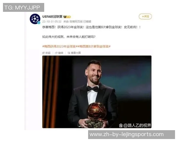 以梅西为中心的打杆进球传奇探秘与技术解析 以梅西为中心的打杆进球传奇探秘与技术解析