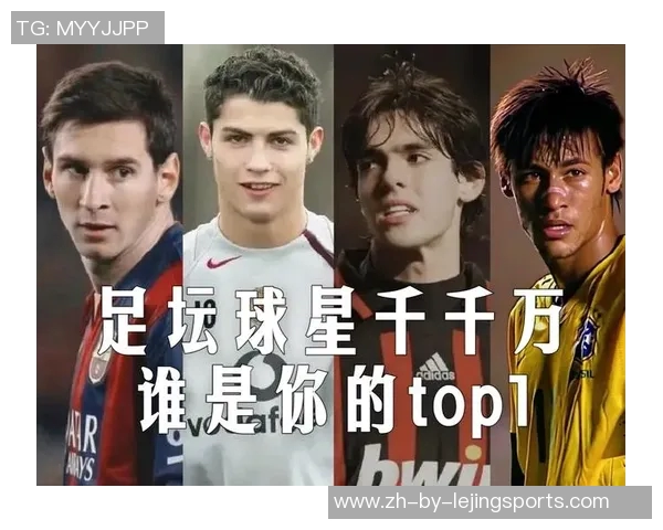 挑战你的足球记忆力 猜猜这些足坛明星是谁 你能答对多少个 挑战你的足球记忆力 猜猜这些足坛明星是谁 你能答对多少个