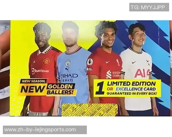 孙兴慜足球帕尼尼球星卡限量版解析与收藏价值分析